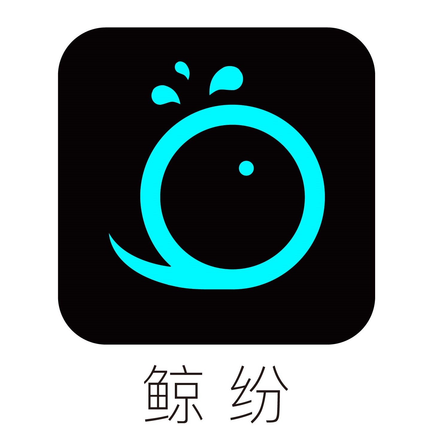 九游娱乐官方-qw,暎(qwew高齿屐)