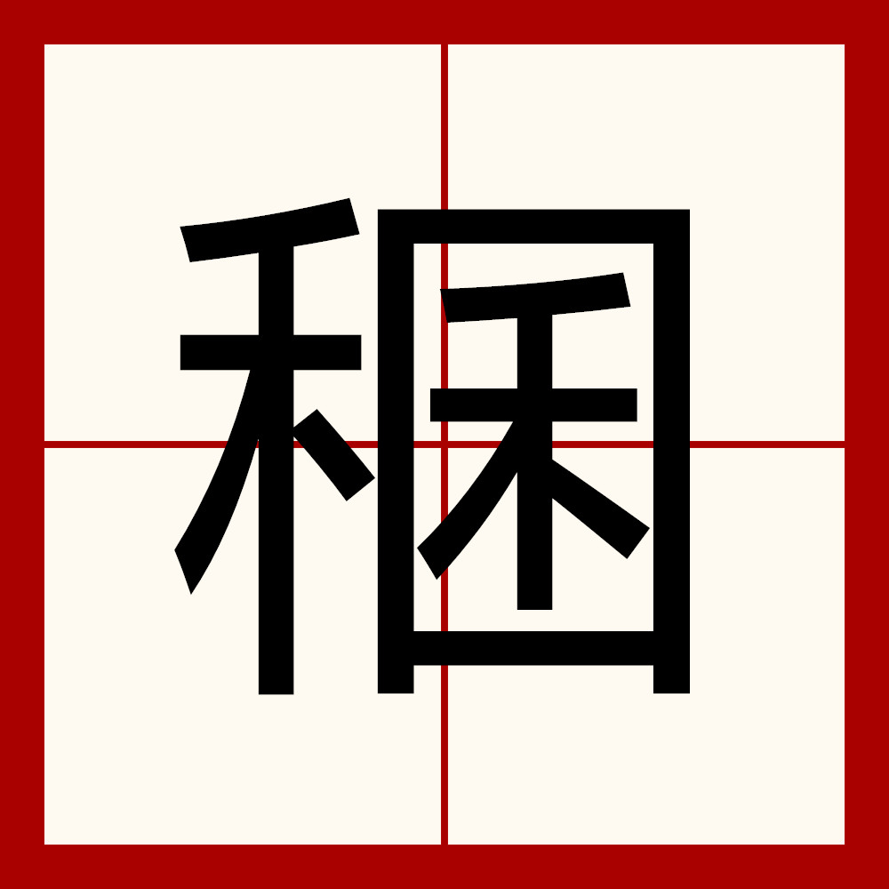 九游娱乐官方-关于aF禨~bπ7簌乼彂Y碼?X?[ò餵才?烜l琿{鵒?粑㈧q?S的信息